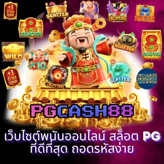 ล็อตโต้วีไอพีเข้าระบบ