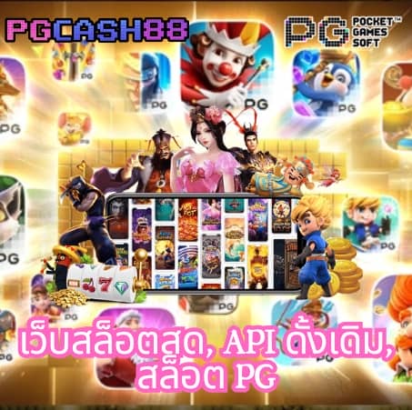 ล็อตโต้วีไอพีเข้าระบบ
