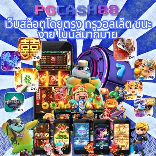 ล็อตโต้วีไอพีเข้าระบบ