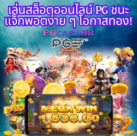 ล็อตโต้วีไอพีเข้าระบบ